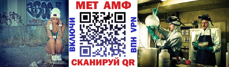 Amphetamine Premium  Канаш 