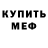 Кетамин VHQ Ganta Mad