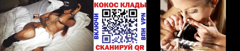 Кокаин 97% Канаш