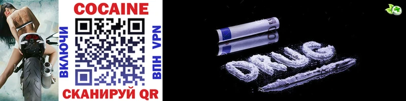Cocaine Перу Канаш
