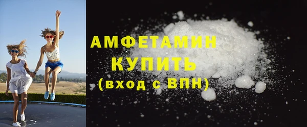 мескалин Армянск
