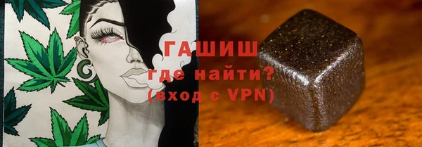 мескалин Армянск