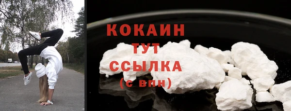 мескалин Армянск