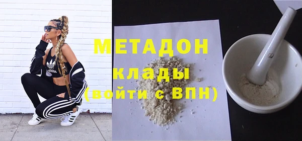 мескалин Армянск