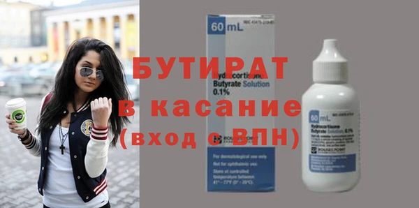 кокс Арсеньев