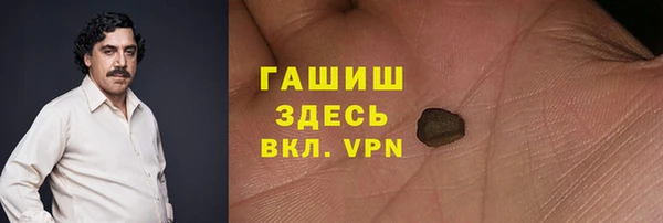 мдма Аркадак