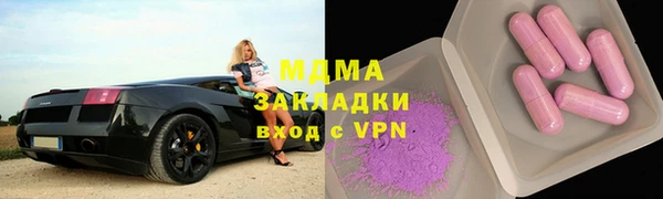 прущий лед Балахна