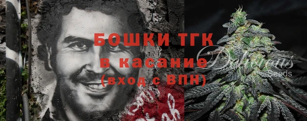 мескалин Армянск