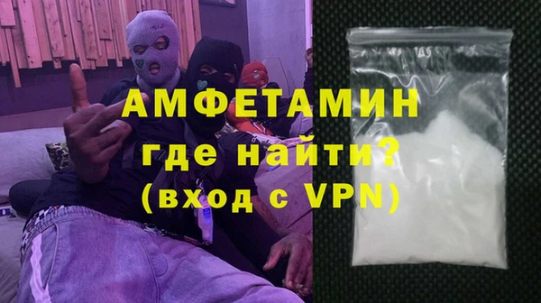 мескалин Армянск