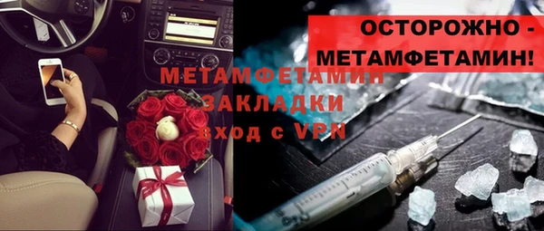 мескалин Армянск