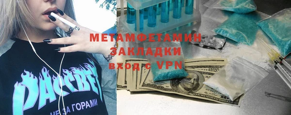 соль ск Баксан