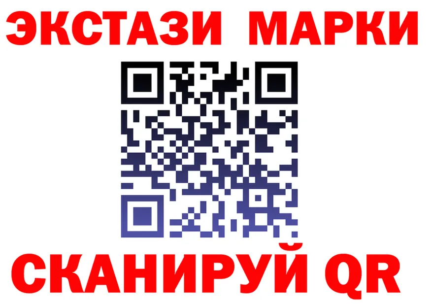 Ecstasy VHQ вход даркнет ссылка на мегу Канаш
