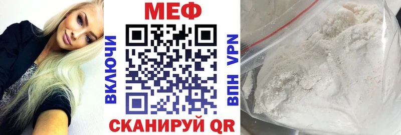 KRAKEN рабочий сайт  Канаш  МЕФ mephedrone 