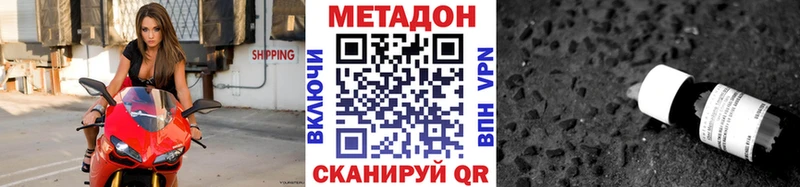 МЕТАДОН мёд  наркошоп  Канаш 