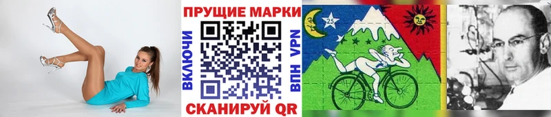 кракен tor Канаш Марки 25I-NBOMe 1,5мг