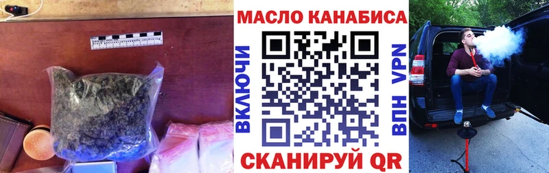 цены   Канаш  Дистиллят ТГК гашишное масло 